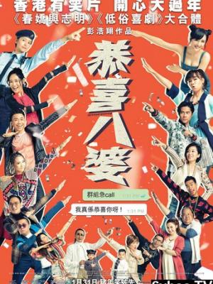 浪漫医生金师傅